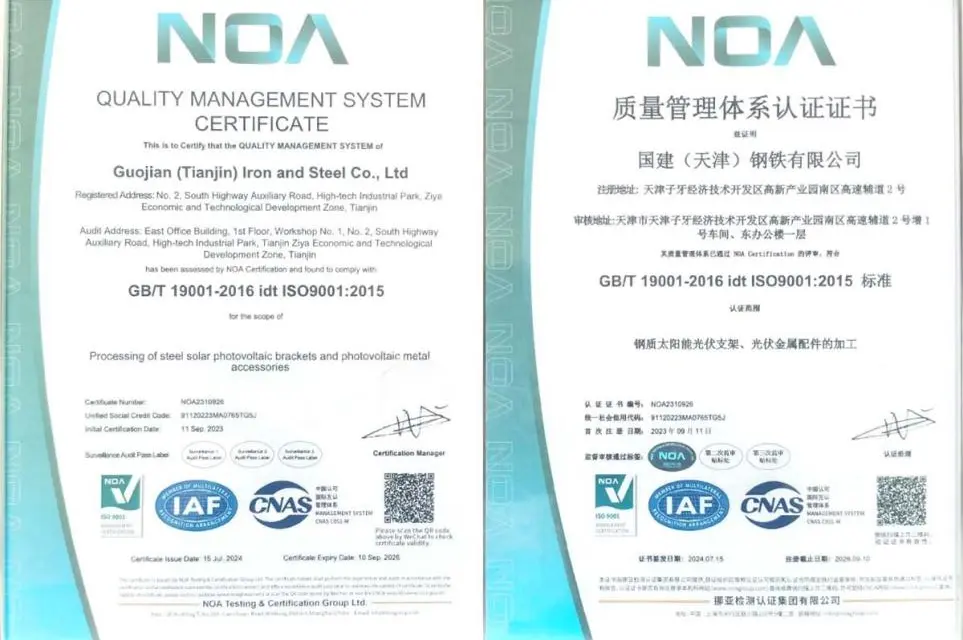 Metal Roof Solar Mounting System